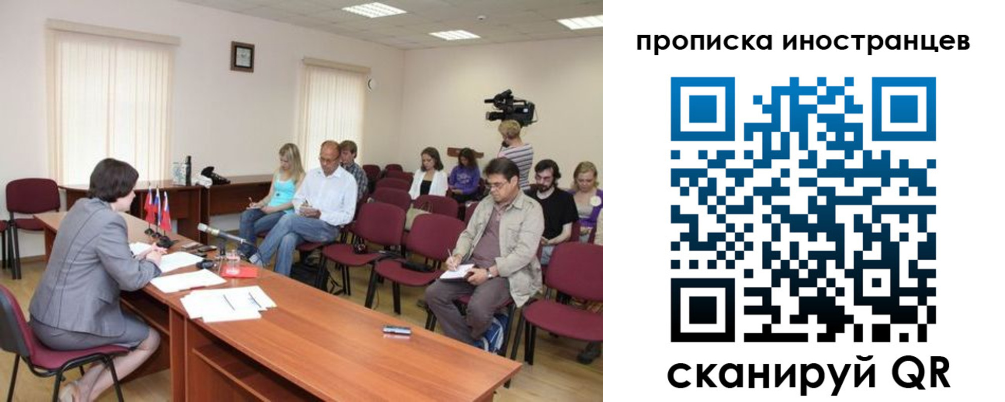 купить прописку в Кирсанове
