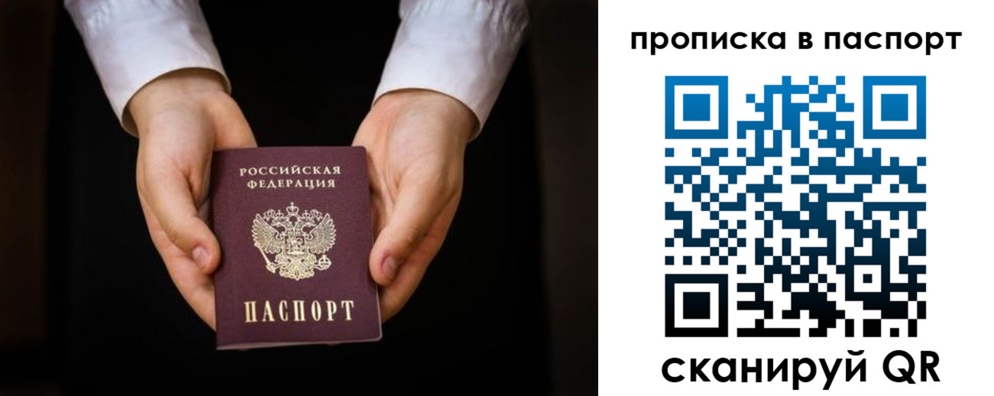 регистрация для школы в Кирсанове