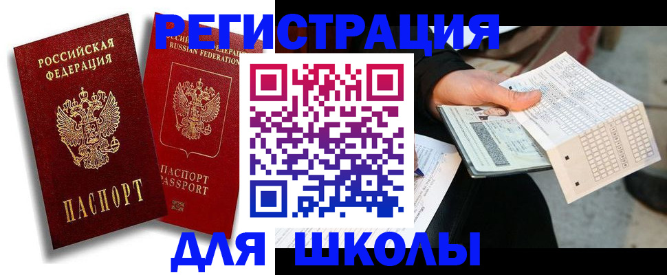 прописка поиск в Кирсанове