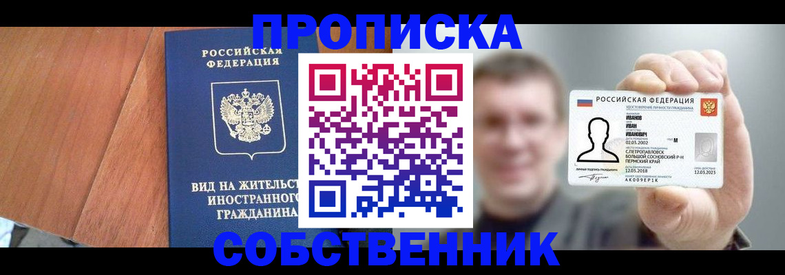 регистрация для дет. сада в Кирсанове